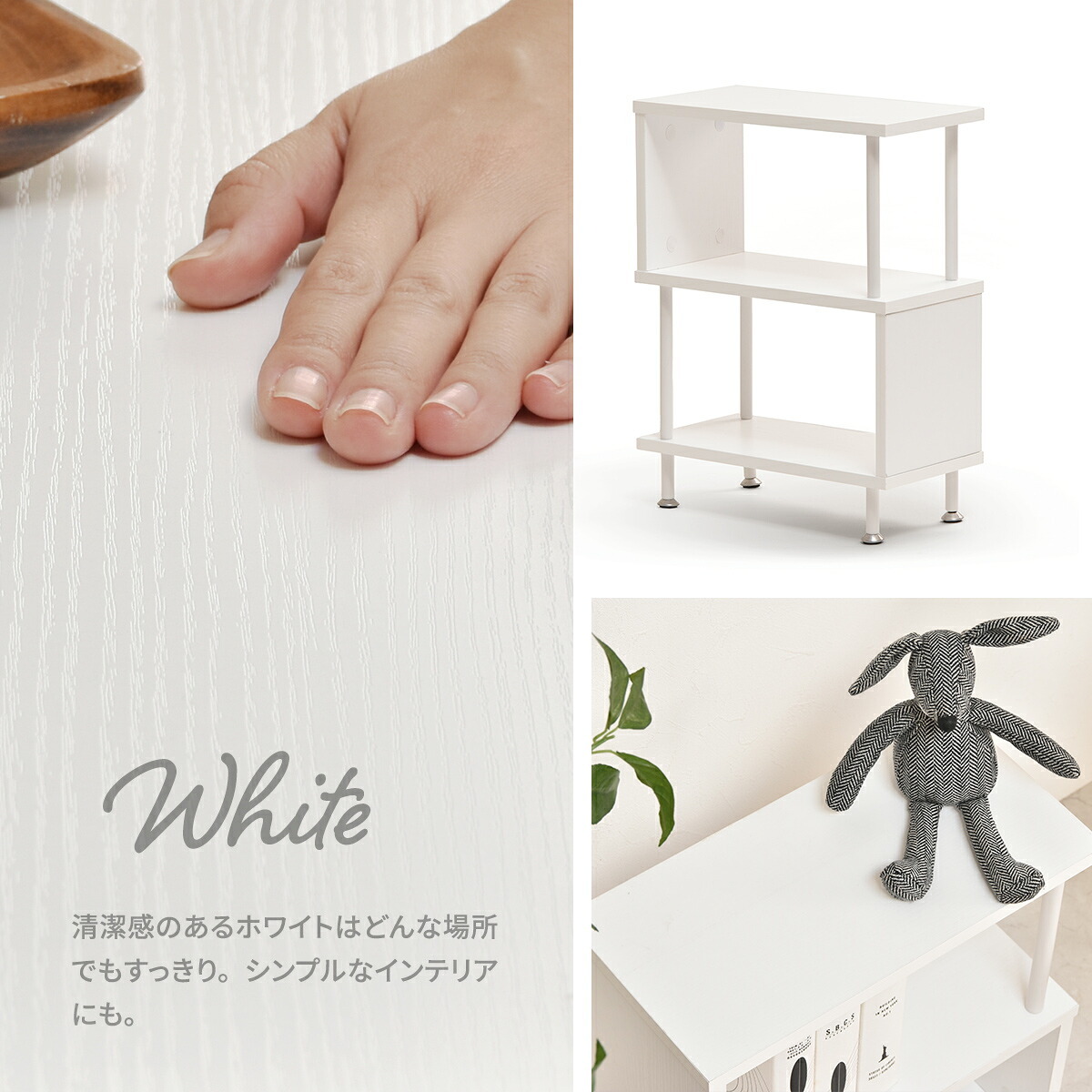 WU サイドテーブル ONST0204 S字サイドテーブル S字ラック ５の字サイドテーブル ジグザグ 幅40cm 奥行き20cm 3段 コンパクト 木目調 ソファーサイド ベッドサイド サイドラック Ｓ字 ディスプレ 新築祝い 引越し祝い