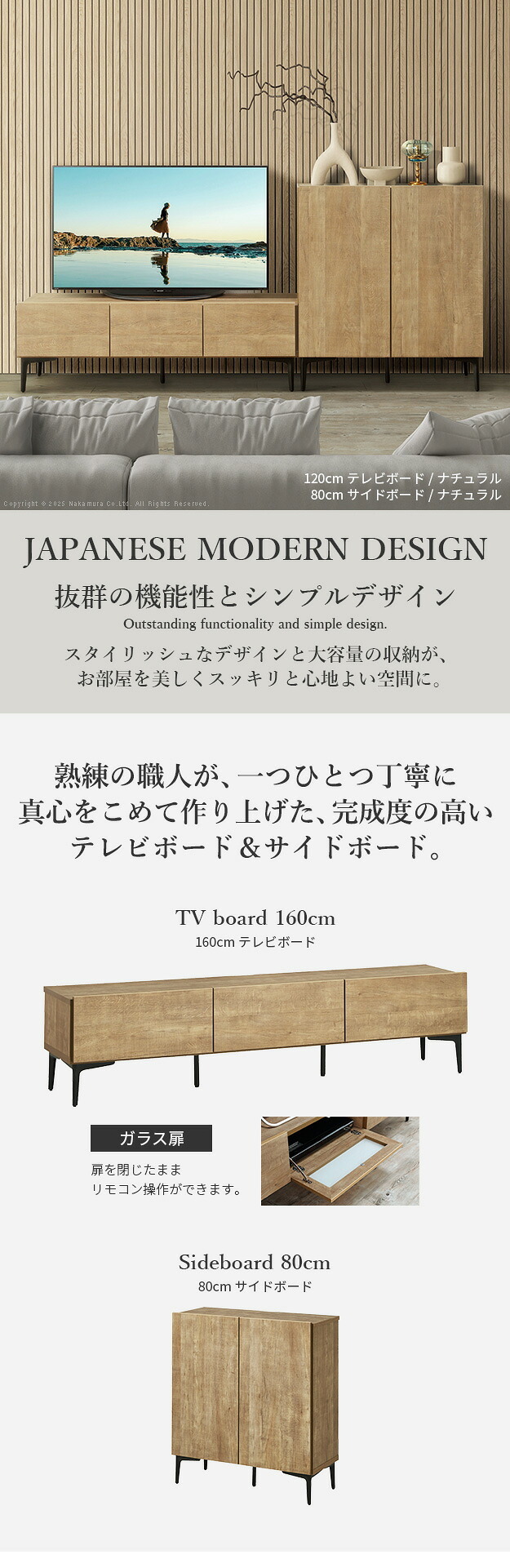 ローボード テレビ台FV 幅160cm ガラス扉＋キャビネットFV 幅80cm セット テレビボード TVボード サイドボード 国産 日本製 セミ完成品 収納 大容量 ナチュラル ウォールナット ブラウン ホワイト 木製 新生活