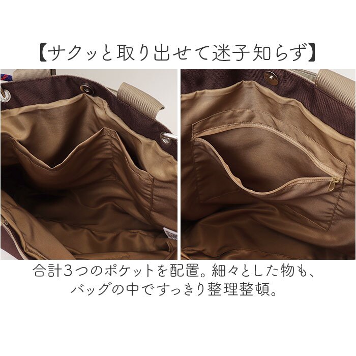 COOCO クーコ バッグ 26131-11201 通販 トートバッグ トートバック 通勤バッグ 手提げバッグ 手持ちバッグ 肩掛けバッグ 肩掛けカバン レディース A4 通勤 通学 大きめ シンプル きれいめ おしゃれ 女性 大人 レディースバッグ
