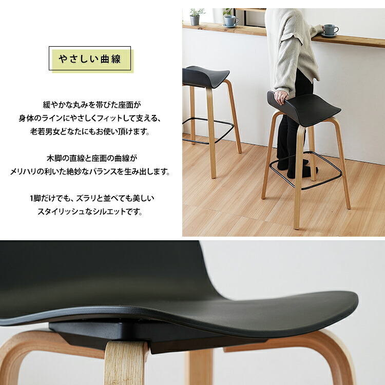 チェア 椅子 単品 ハイ カウンター cherie シェリー 木脚 新生活