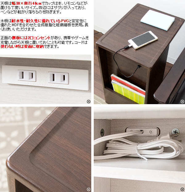 あす楽 ソファサイドテーブル Porte ポルテ st-550 サイドテーブル キャスター 北欧 おしゃれ 木製 ソファテーブル ソファーテーブル ナイトテーブル コンセント付き スリム ミニテーブル サブテーブル 机 テーブル 薄型 コーヒーテーブル