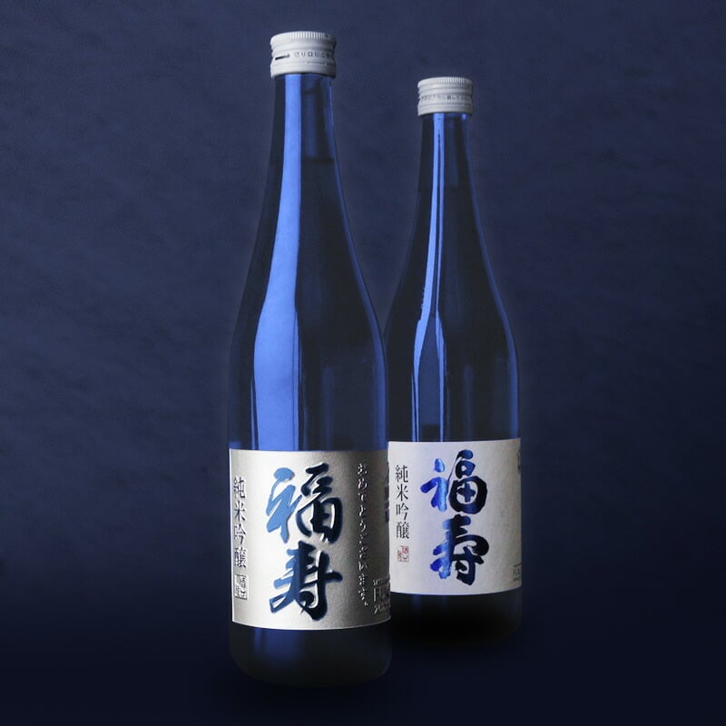 福寿 名入れ お酒 純米吟醸 日本酒 ノーベル賞 JAL 720ml  名前入り プレゼント ギフト 面白い センス 定年退職 還暦祝い 退職祝い 男性 女性 お祝い 古希 喜寿 傘寿 米寿 卒寿 白寿 百寿 敬老の日
