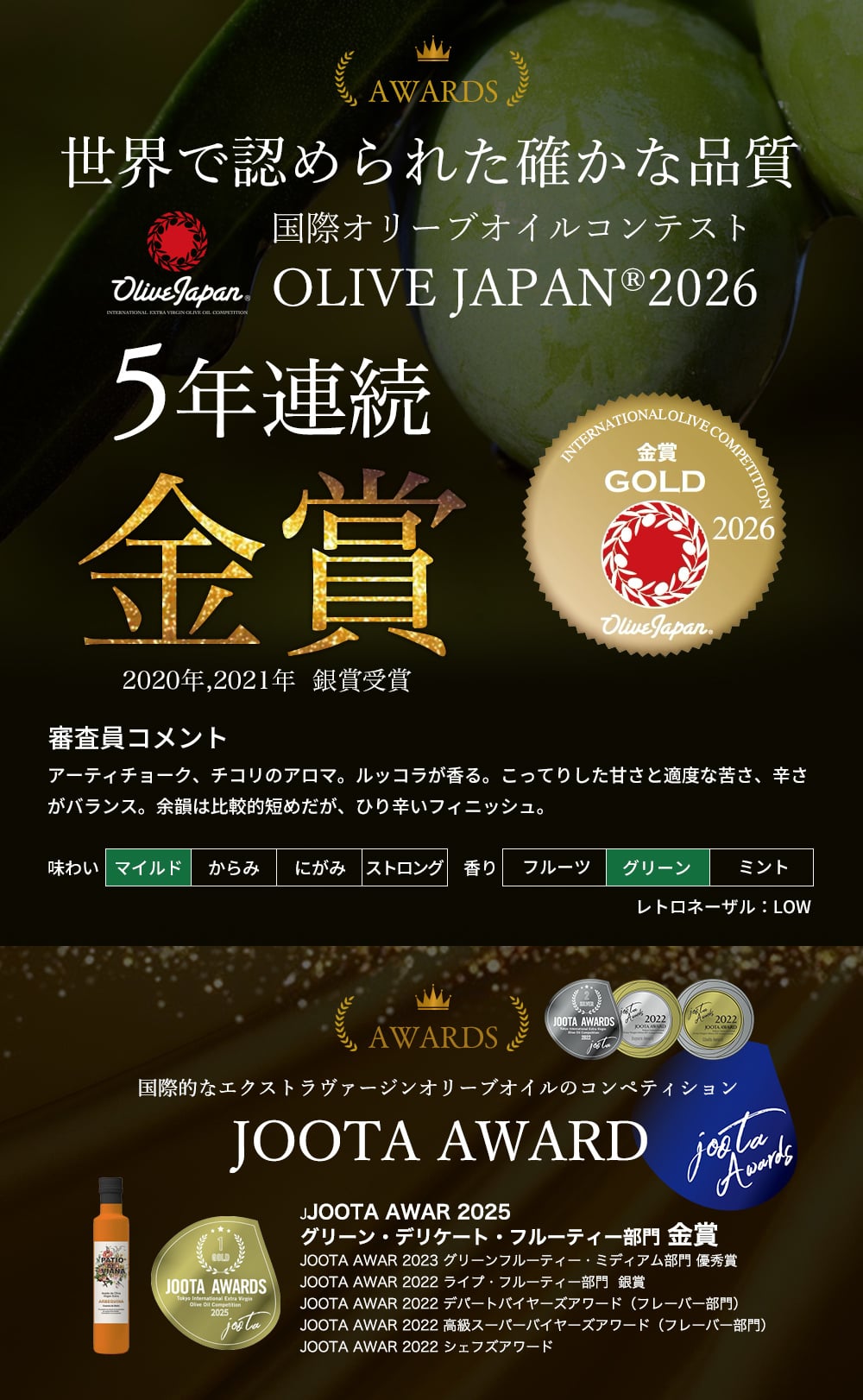 おしゃれなオリーブオイル 高級 ギフト エキストラバージン オリーブオイル 250ml｜金賞受賞 アルベキーナ｜出産祝い 結婚祝い 内祝 おしゃれ 美味しい 調味料 誕生日 出産 プレゼント 御礼 オーガニック ギフトBOX スペイン産