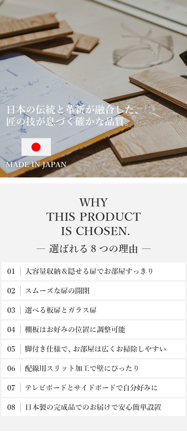 ローボード テレビ台FV 幅120cm 板戸扉＋キャビネットFV 幅120cm セット テレビボード TVボード サイドボード 国産 日本製 セミ完成品 収納 大容量 ナチュラル ウォールナット ブラウン ホワイト 木製