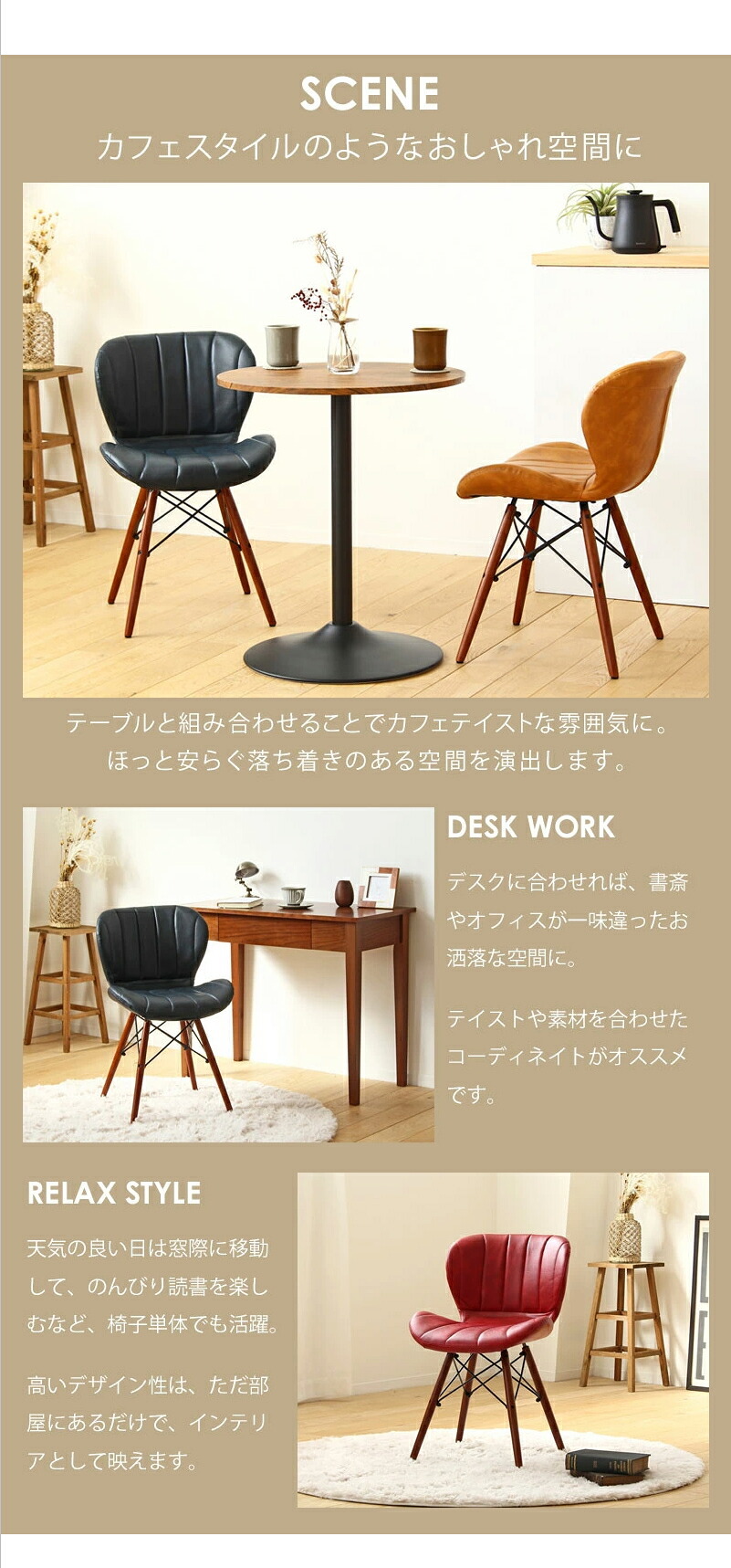 ダイニング家具 デスクチェア おしゃれ おすすめ 疲れにくい 北欧 デザインチェア ダイニングチェア オフィスチェア ダイニング チェア レザー 合皮 リビング 椅子 イス テレワーク 木製 無垢材 天然木 レトロ ヴィンテージ