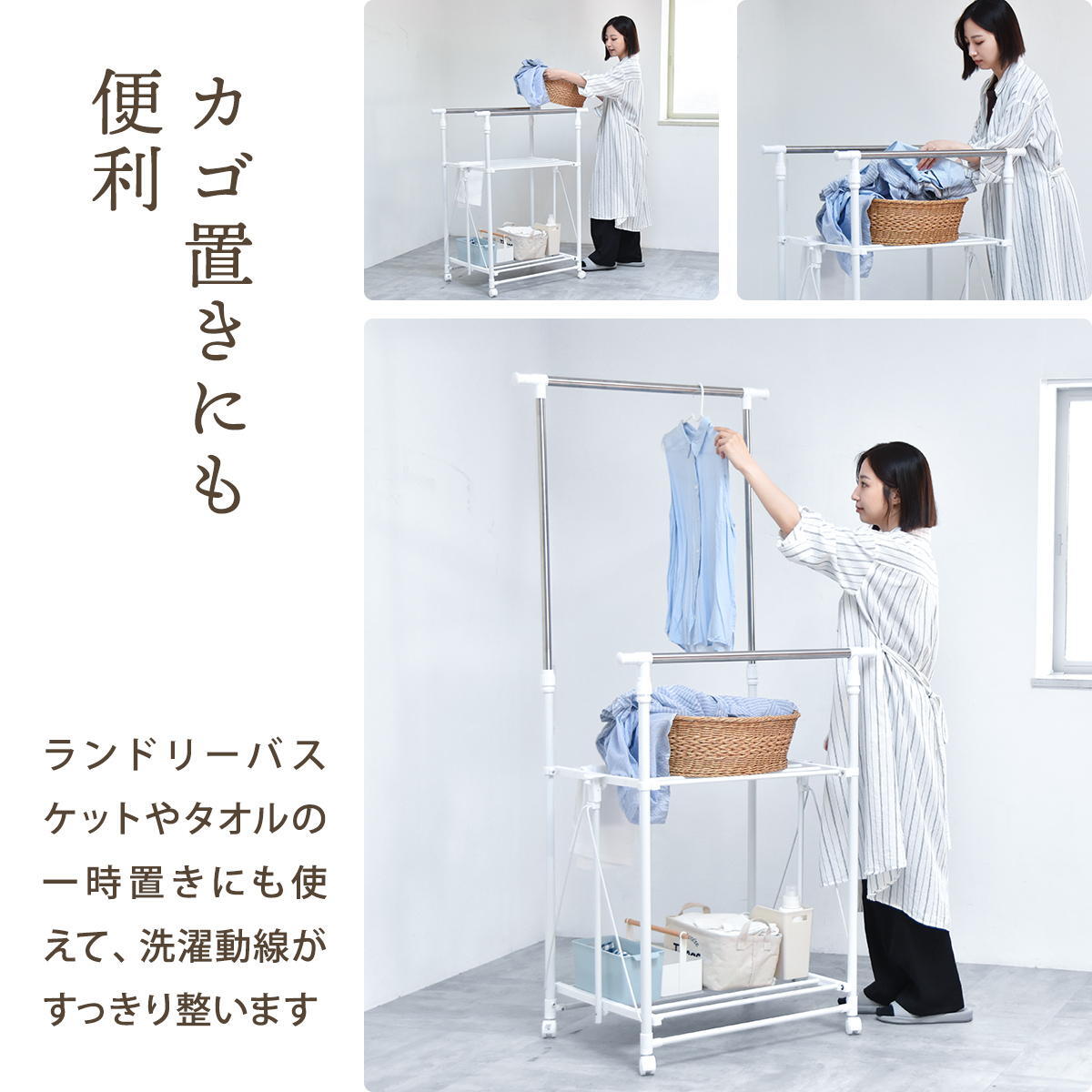 ワンタッチ収納洗濯物干しラック　ワイド ONLR0437 ランドリーラック 幅121cm 奥行55cm 高さ169cm ランドリー収納 室内干し ワンタッチ収納 折りたたみ シンプルデザイン コンパクト 梅雨対策 物干しラック ステンレス 部屋干し 洗濯動線