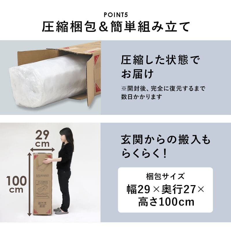 ベッド 寝具 ポケットコイルマットレス フレーム・マットレスセット すのこ ハイグレード ベット セット マットレス 本体 通気性 簡単 組み立て 組立 収納 ホワイト グレイ テレワーク リモートワーク ステイホーム 在宅