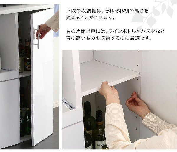 食器棚 キッチン収納 鏡面 幅90cm インテリア 収納家具 キッチンボード 大容量 スライドトレー ガラス扉 可動棚 コンセント付き幅 90cm カウンター レンジ台 幅90cm：