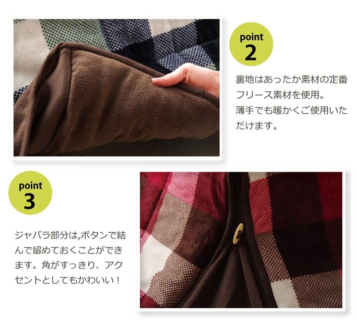 こたつ掛け布団 洗える 省スペースこたつ薄掛け布団単品 『ジャーナル省S』 約180×220cm こたつ布団 コタツ布団 こたつふとん こたつ掛布団 冬用寝具 こたつ用掛布団 コタツ掛布団 こたつ用品 あったか リビング 和室 掛けふとん 冬物 暖房用品