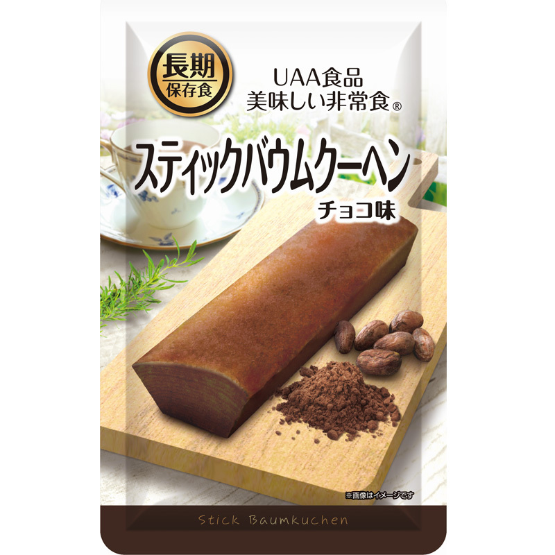 （品名・パッケージ変更の場合あり）UAA食品美味しい非常食 スティックバウムクーヘン ココア味 80g（在庫が無くなり次第、チョコ味へ）