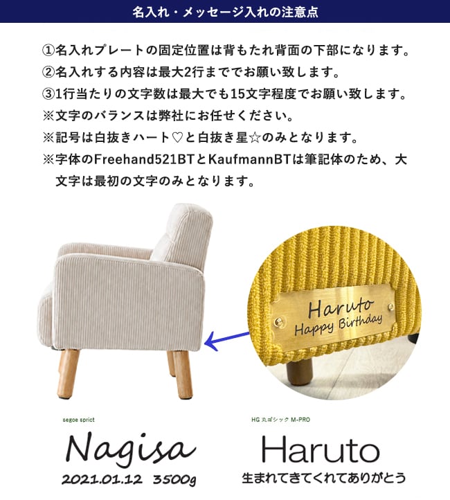 【名入れプレート無料】キッズソファ 一人掛け キッズチェア 市場 ILS-3976 ローソファ コーデュロイ 2WAY こども 椅子 キッズ コンパクト デザイン