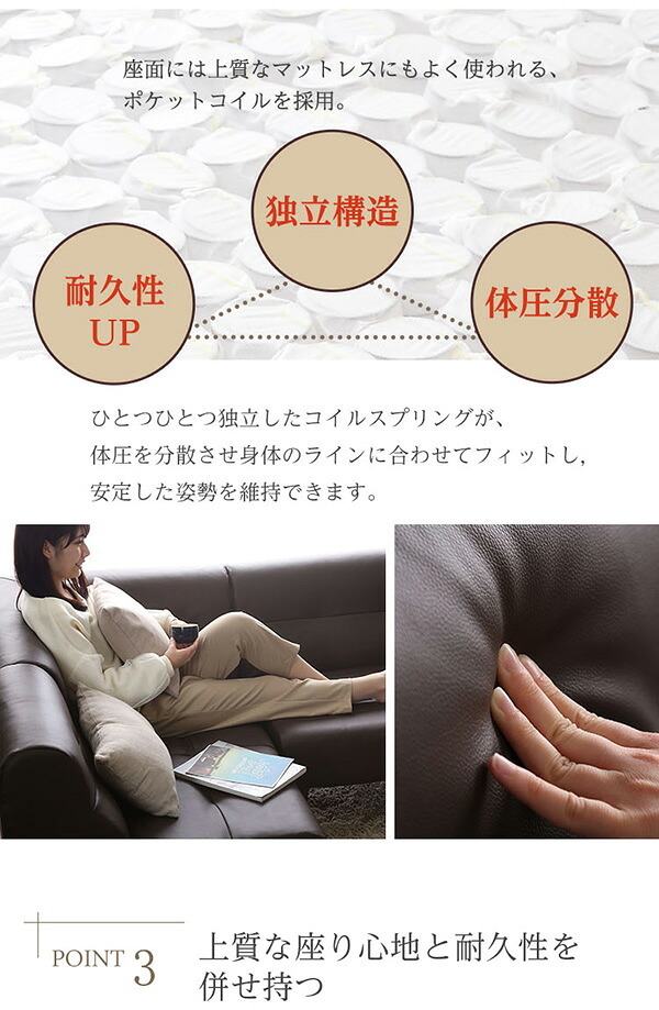 ソファ PVCレザー リビングダイニング シングル レザーで作る上質リビング 1人掛けソファー ハイタイプ ロータイプ 合皮 合成皮革 脚付き ローソファー おしゃれ 日本製 1人掛けソファ インテリア 寝具 sofa コーナーローソファ 家具 新生活