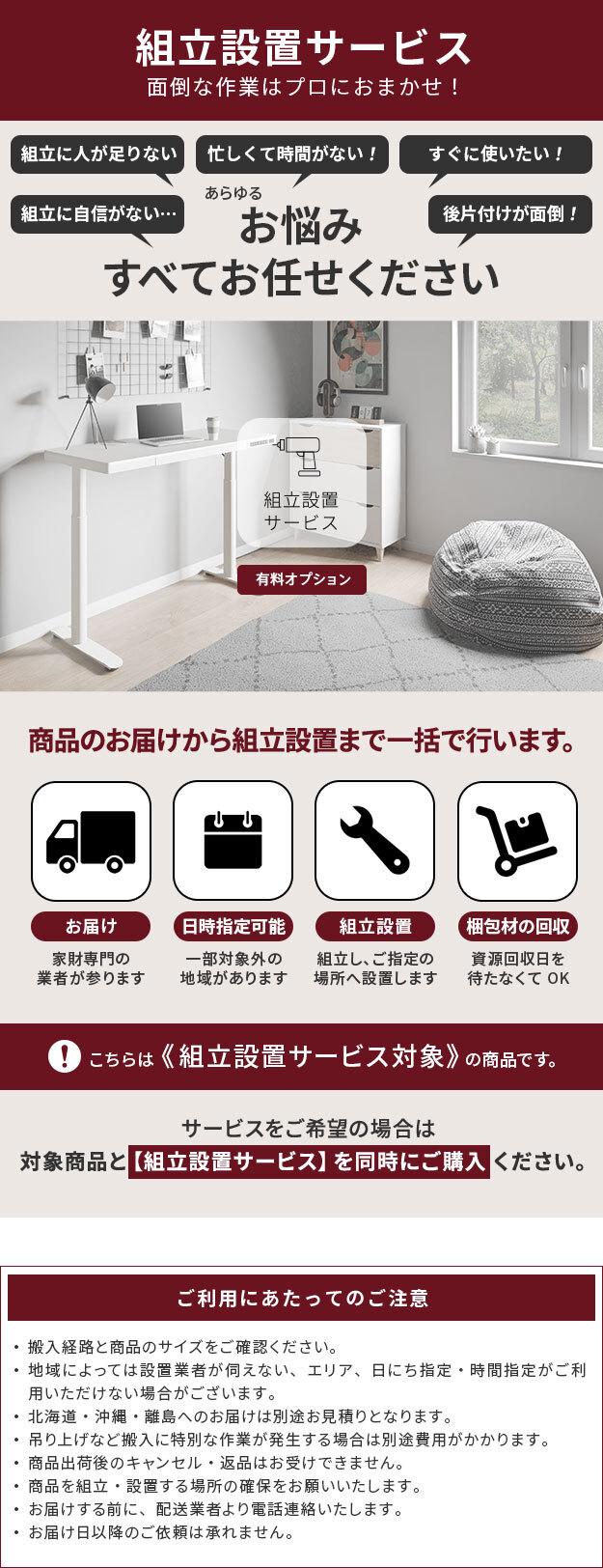 電動昇降デスク 幅120cm テーブル ワークデスク『電動昇降デスク SD』高さメモリー機能 高さ調整 USB付き おしゃれ 電動昇降テーブル PCデスク パソコンデスク オフィスデスク ゲーミングデスク 昇降デスク 昇降テーブル 電動 昇降 デスク