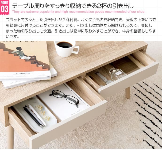 センターテーブル ローテーブル テーブル 引き出し付き 収納付き 机 1人用 幅80cm コンパクト 韓国 インテリア 韓国風 おしゃれ オシャレ木製 き出し付きセンターテーブル \5%OFFクーポン配布中 リビングテーブル 家具