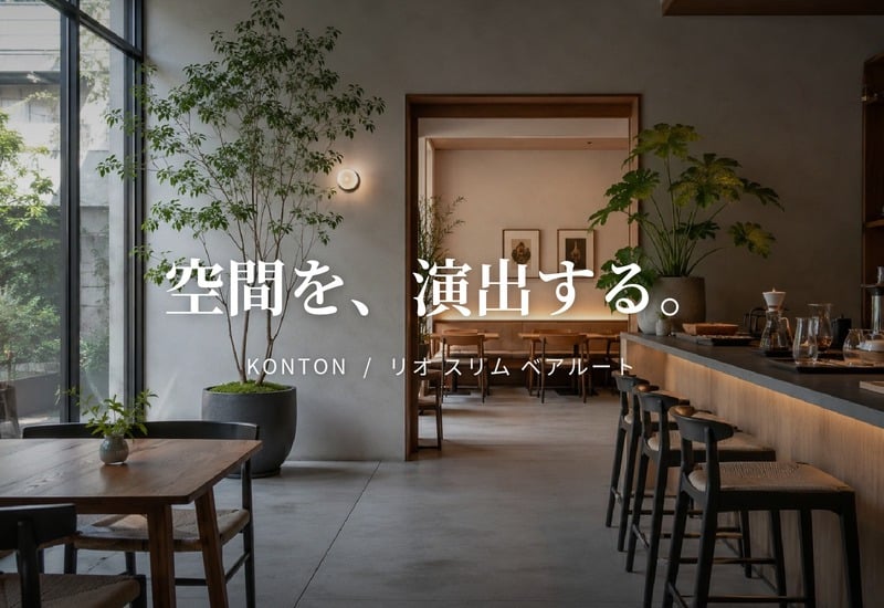 植木鉢 おしゃれ 大型 幅80cm 高さ30cm 鉢カバー KONTON コントン リオ・スリム ベアルート 長方形 横長 四角 ファイバーセメント セメント 屋外 室内 高級 北欧 モダン ナチュラル 観葉植物用 サボテン 多肉植物 特大 玄関 プランター アッシュグレー ダークグレー