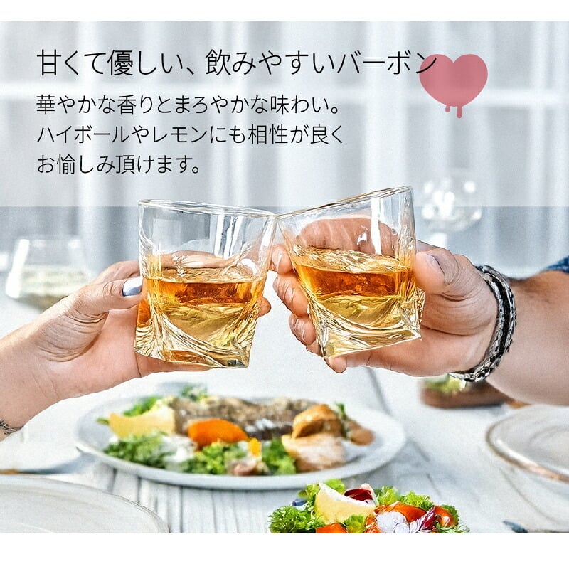 メーカーズマーク 名入れ オリジナル お酒 Makers Mark ウイスキーボン グレーン モルト 700ml 45度 名前入り プレゼント ギフト 面白い センス 定年退職 還暦祝い 退職祝い 男性 女性 お祝い 古希 喜寿 傘寿 米寿 卒寿 白寿 百寿 敬老の日