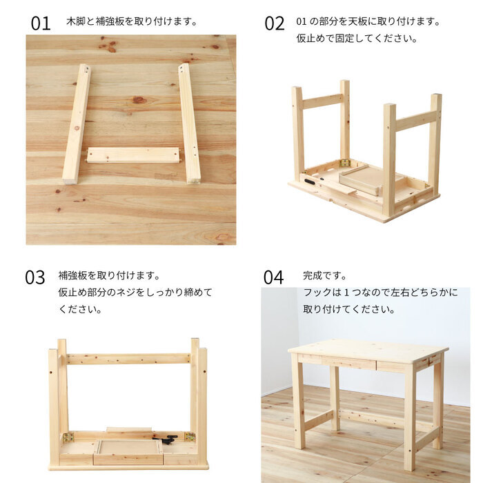 デスク チェア ひのき 無塗装 日本製 ワーク 学習机 パソコン 引き出し 木製 檜 ヒノキ シンプル 新学期 在宅ワーク 2-750 チヨダ 新生活