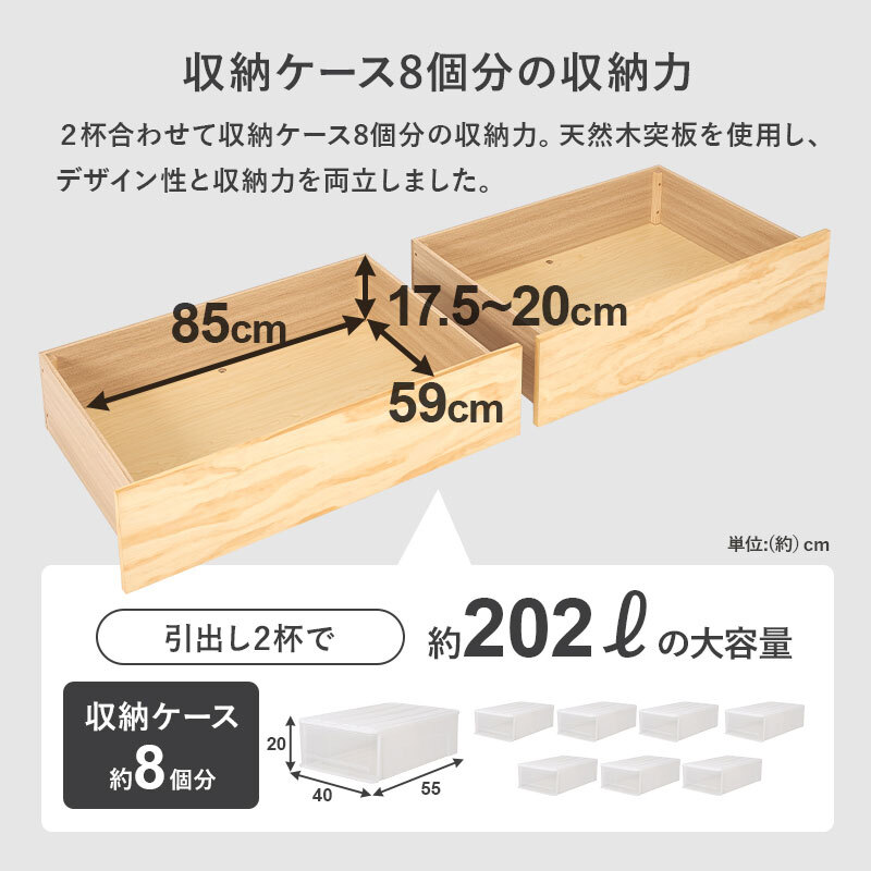 ベッド 寝具 木製 すのこ ポケットコイル マットレス付シングル 収納 大容量 超ロング 引き出し2杯 宮棚 コンセント付き スマホスタンド付き 天然木 パイン材 通気性 スノコ 耐荷重350kg 頑丈 一人暮らし 高品質コイル 硬め 圧縮ロールタイプ