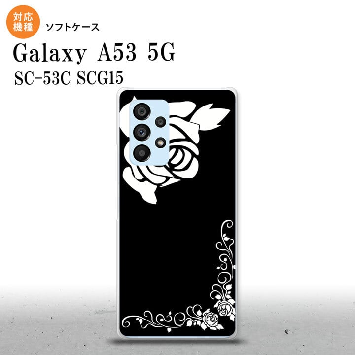 SC-53C SCG015 Galaxy A53 5G スマホケース 背面ケースソフトケース バラ A 黒 白 メンズ レディース nk-a53-tp1068