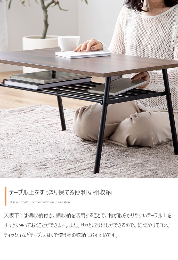 センターテーブル 80cm幅 ナチュラル ブラウン マーブルホワイト 大理石柄 木目調 収納棚付きテーブルおしゃれ 北欧 モダン スタイリッシュ コンパクト 省スペース コーヒーテーブル リビングテーブル 机 さらに 天板下には便利な棚付きで スチール 新生活