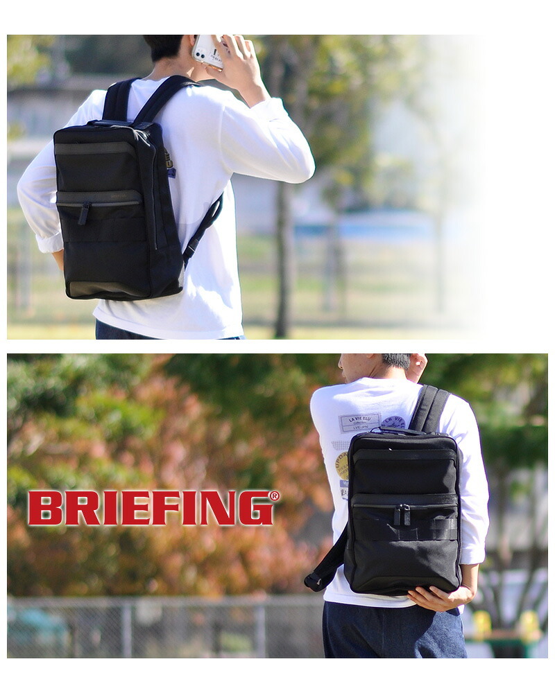 ブリーフィング リュック バッグ リュックサック デイパック バックパック BRIEFING フュージョンSQパックHD B4 A4 B5 A5 B6 brm191p07  送料無料 誕生日プレゼント ギフト ラッピング無料