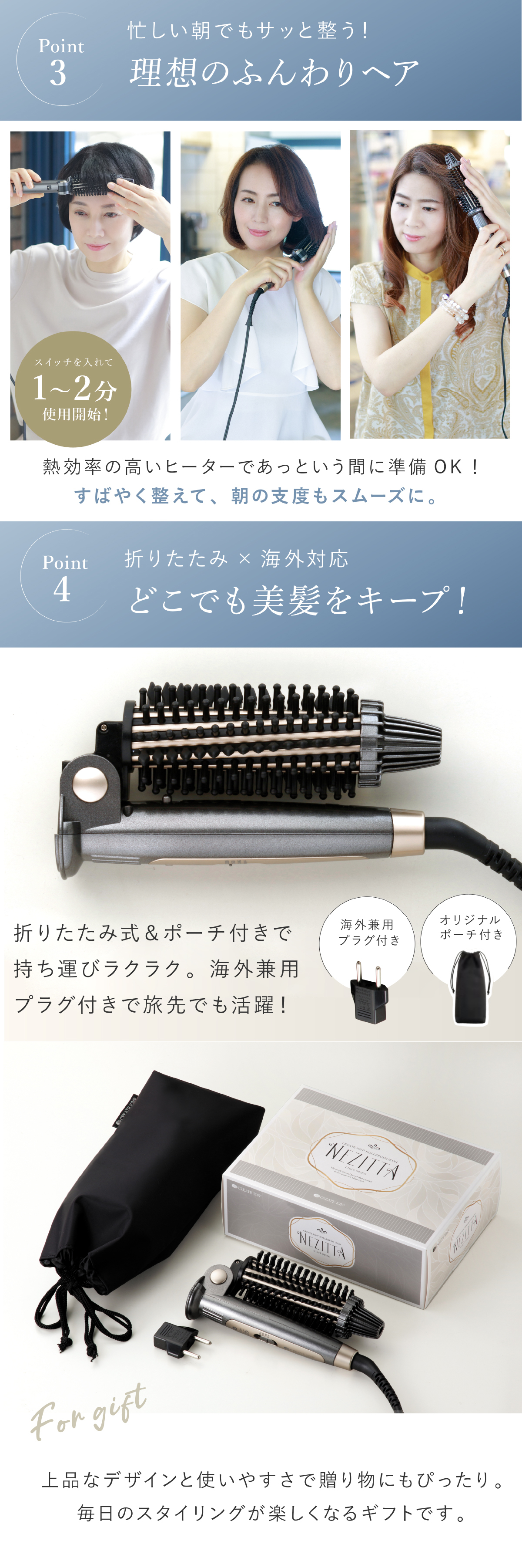 ロールブラシアイロン クレイツ ネジッタ 26mm CREATEs CIBIT-G02FG ヘアアイロン ホットブラシ ブラシアイロン カールアイロン 前髪 トップ ふんわり 内巻き 3段階温度 CAREモード 折りたたみ 軽量 コンパクト 海外対応 ポーチ付き 旅行 美容家電 女性 母 妻 誕生日 母の日 プレゼント ギフト