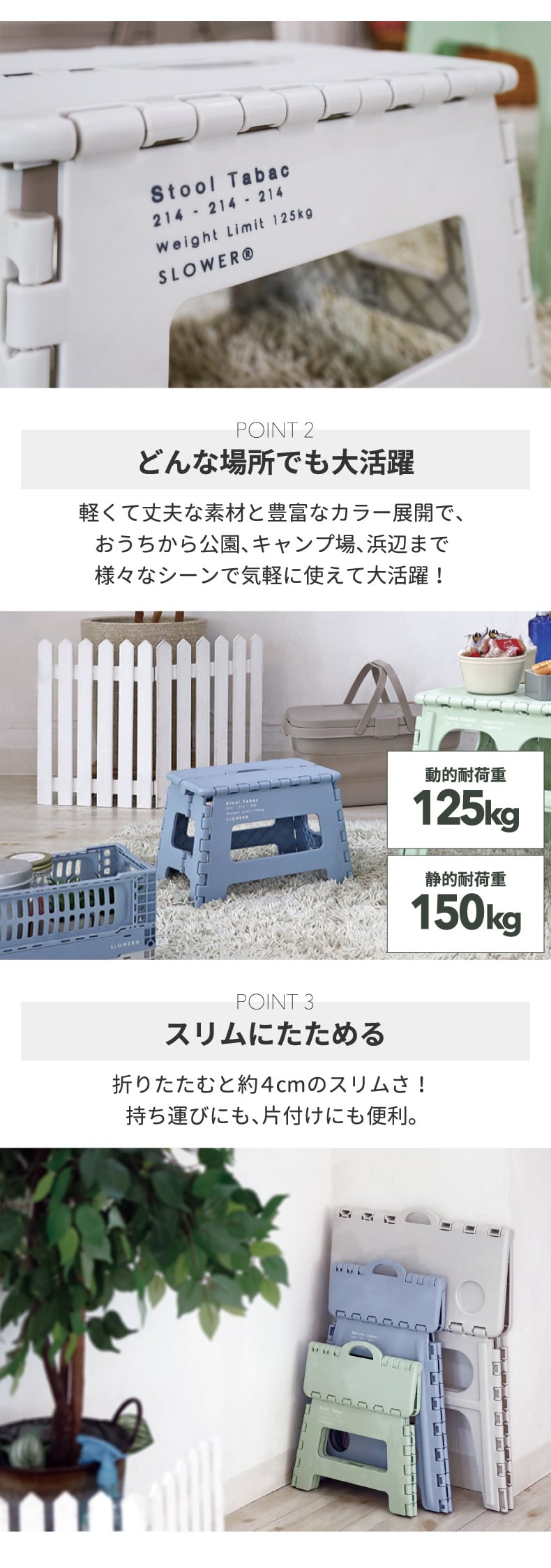 折りたたみチェア SLOWER タバック フォールディング ミニ スツール 椅子 折りたたみ イス チェア コンパクト スリム 低い 小型 子供 ピクニック アウトドア キャンプ 運動会 ビーチ 海 野外 公園 レジャー 簡単 おしゃれ シンプル かわいい