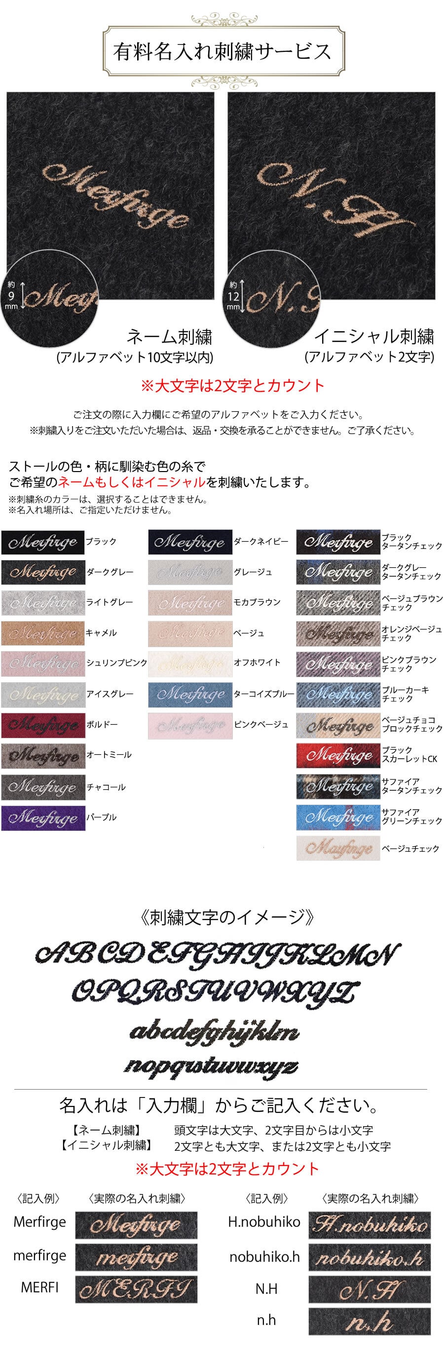 【名入れ 刺繍】【NEWギフトボックス無料】カシミヤ マフラー レディース 名入れ 刺繍 カシミア マフラー カシミヤ 100％ マフラー メンズマフラー 厚手 無地 シンプル 誕生日 秋 冬 母 女性 ブランド クリスマス ギフト プレゼント 箱付き(cs0099.0095)