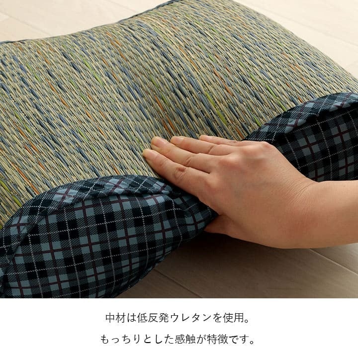 クッション 大フィット 腰当 い草 チェック柄 調湿 空気清浄 お手入れ簡単 約40×30×12cm 新生活