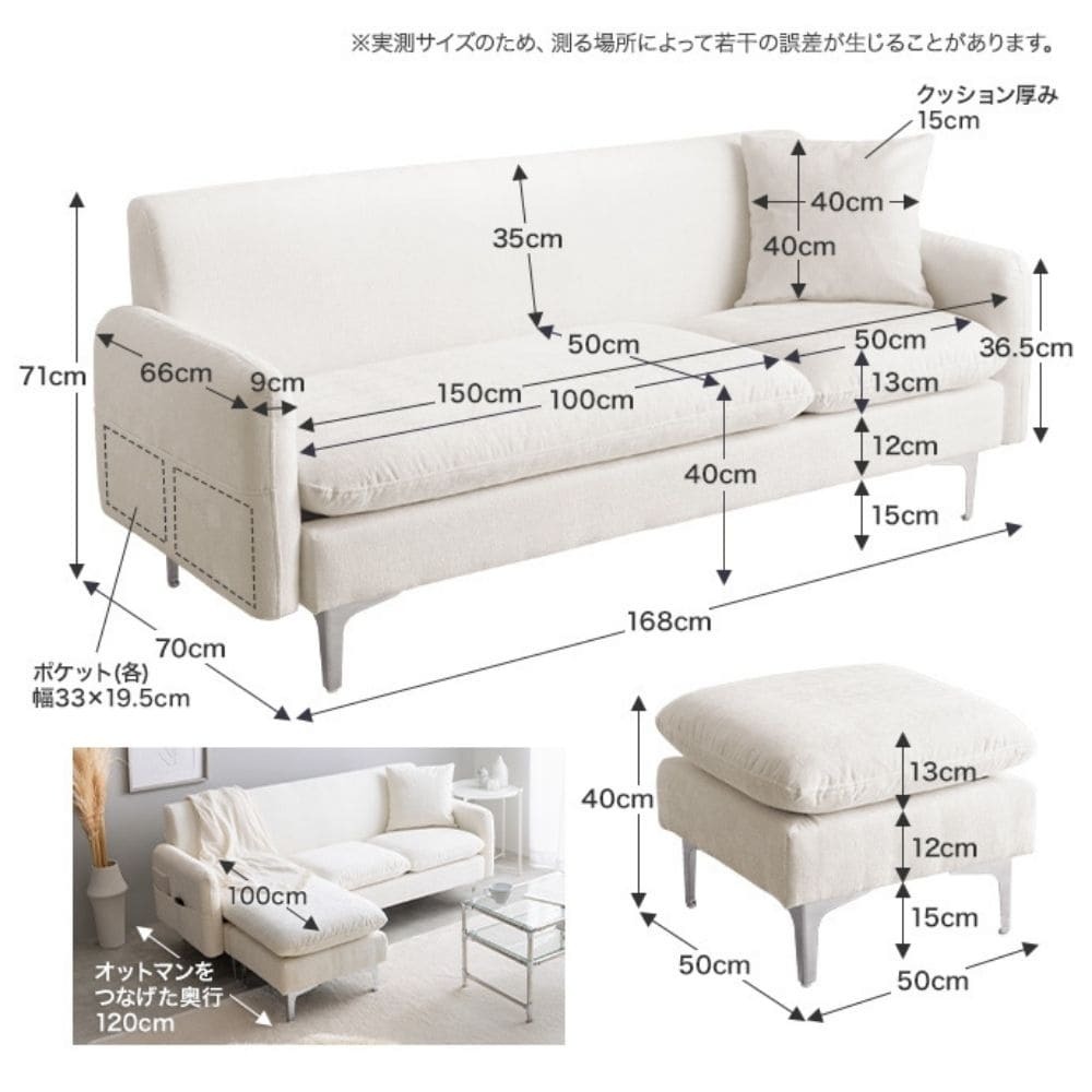 ３人掛けカウチソファ　カウチソファ　３人掛けソファ　ローソファ　フロアソファ　セット　コーナー　Ｌ字　Ｉ字　３Ｐ　２人　２Ｐ