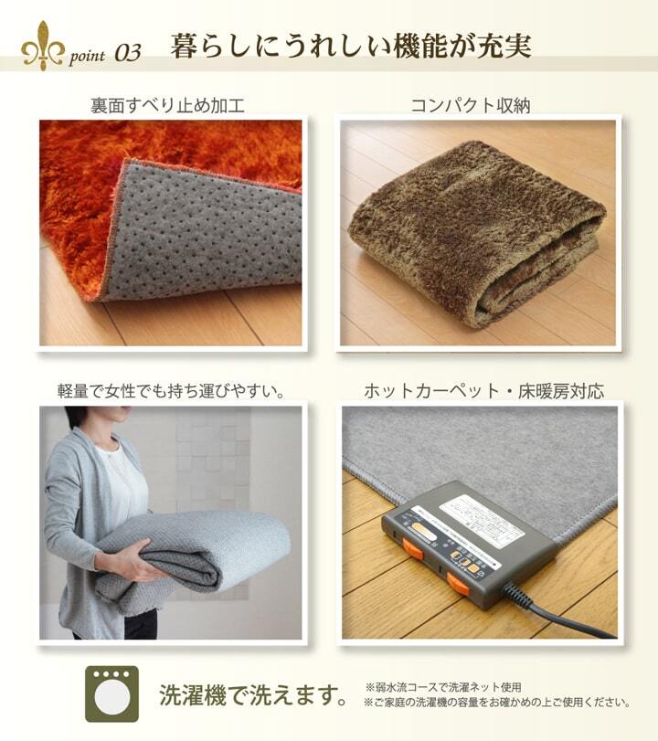 ラグ カーペット 2畳 無地 シャギー調 選べる7色 円形 『ラルジュ』 約185cm丸（ホット 対応）