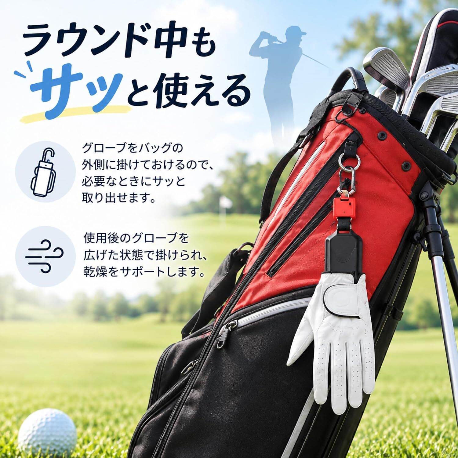 ゴルフグローブホルダー 2個セット 手袋ハンガー 型崩れ防止 乾燥 通気 携帯用 カラビナ付き 3色 ゴルフ用品 バッグ取付け 保管 練習 ラウンド メンズ レディース NB0HJZ778QD