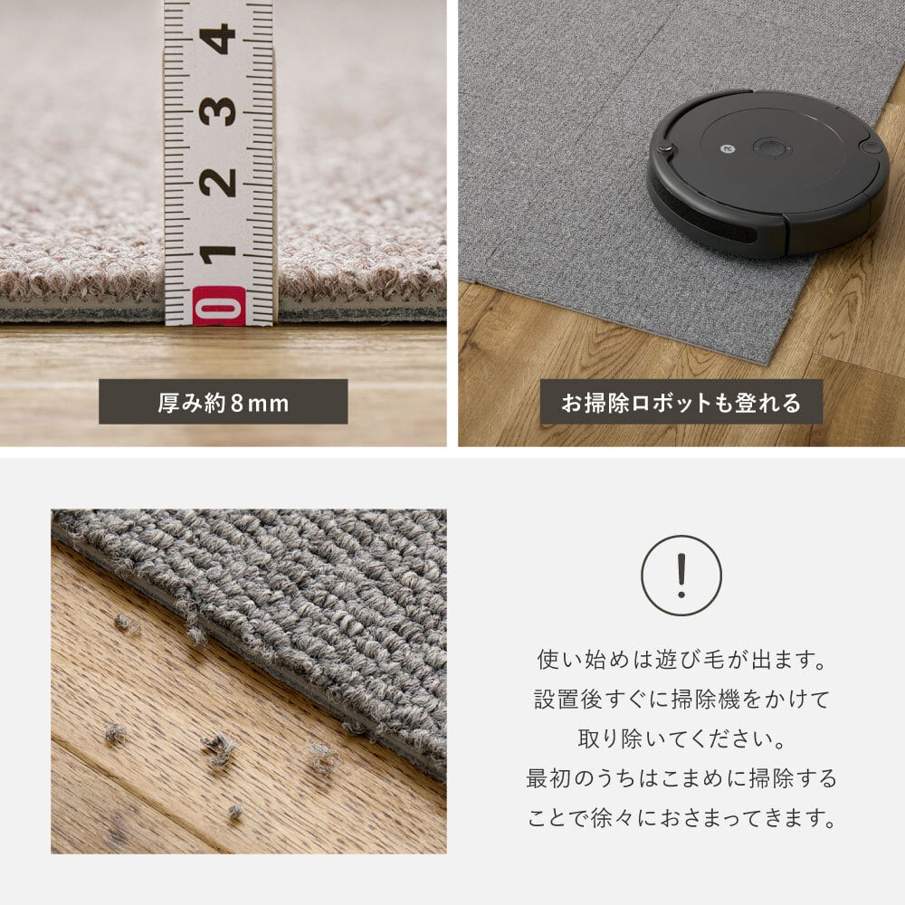 ラグ カーペット 【20枚組】タイル 置くだけ 滑り止め グリップタイル セットあり ペット 子供 キズ防止 滑りにくい 自分でカットできる 洗える フリーカット 敷き詰め 厚手 オールシーズン 春夏秋冬用 約40×40cm