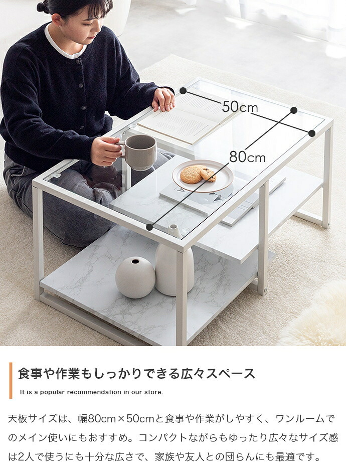 センターテーブル 幅80cm ガラス天板 ローテーブル リビングテーブル ノーイ 大理石調 ストーン柄 棚付き 収納 強化ガラス アイアン脚 モダン おしゃれ 北欧 一人暮らし ワンルーム ホワイト グレー 省スペース ローデスク 来客用 新生活 カフェ