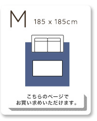 ラグ カーペット おしゃれ デザイン 洗える マット 星柄 正方形 はっ水 オールシーズン ホット 対応 Mサイズ 185×185cm WASHFA 新生活