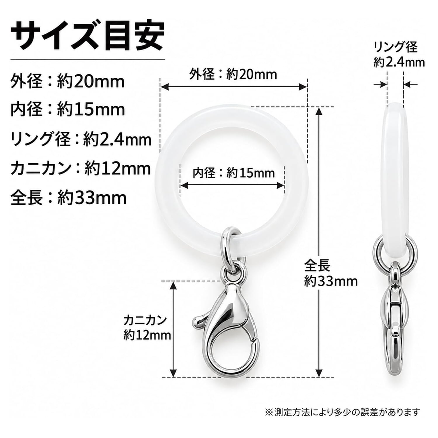シリコンリング カニカン付き 50個セット DIYパーツ 2タイプ メタルフック付き ハンドメイド アクセサリー チャーム 手芸 小物作り 傘マーカー キーホルダー用 LB0HM7BD162