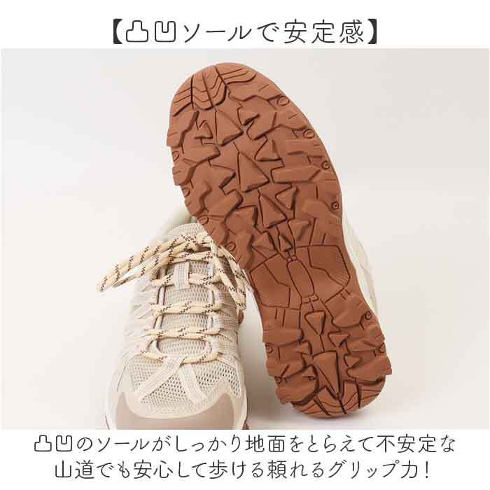 トレッキングシューズ アウトドア 通販 レディース おしゃれ スニーカー シューズ ハイキングシューズ 靴 スタイリッシュ アウトドアシューズ 登山シューズ 登山靴 登山 キャンプ トレッキング ハイキング ウォーキング 防滑 旅行 トラベル