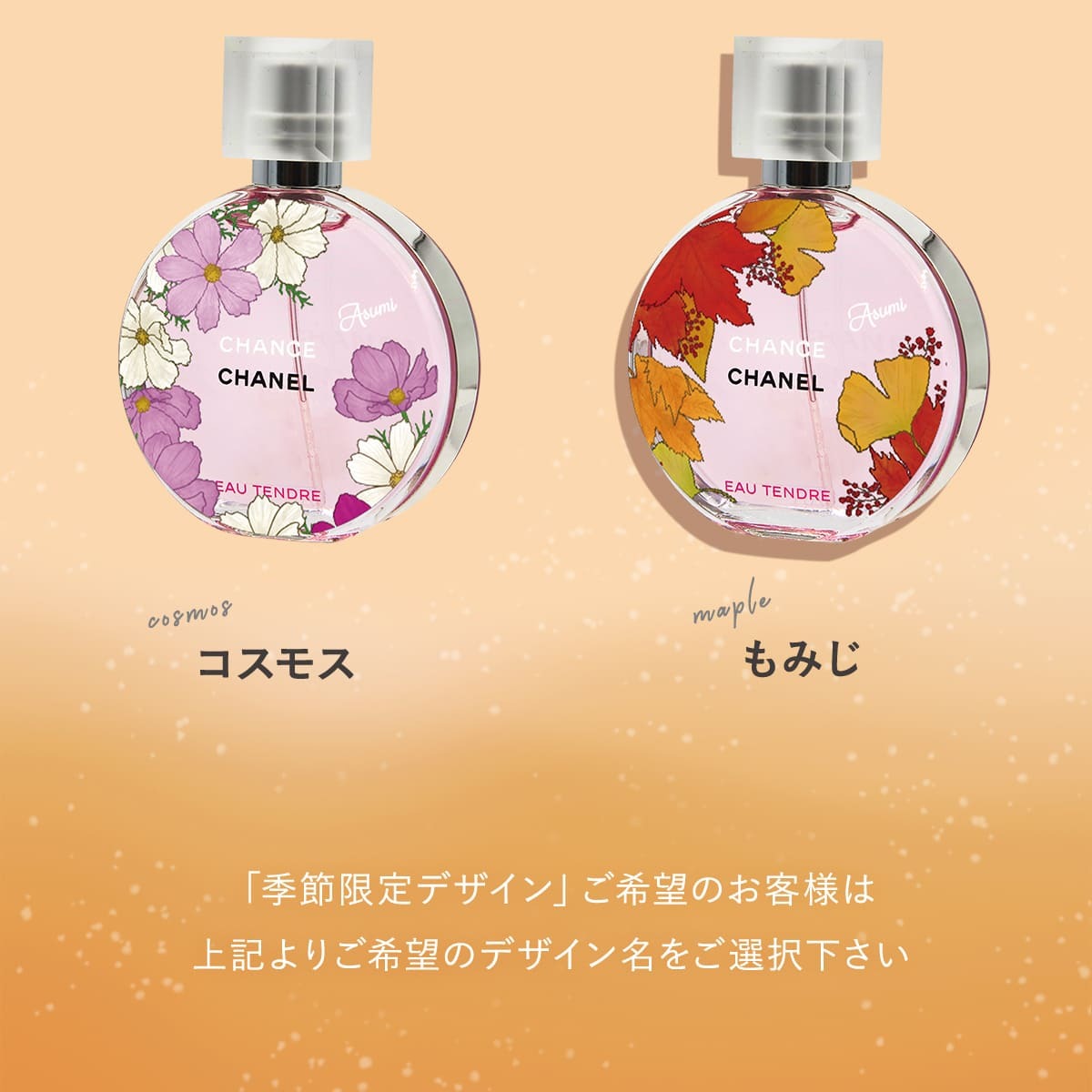 【名入れ】 シャネル 香水 チャンス オー タンドゥル EDT オードトワレ 化粧品 35ml フレグランス スプレー スプレイ CHANEL 正規品 ブランド 新品 2023年 ギフト 誕生日プレゼント 通販 ギフト プレゼント