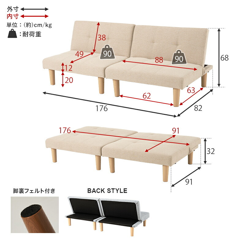ソファベッド ソファ LSF-4440-2S 幅176cm 3段階 リクライニング 4way 1台で4役 2人掛け カウチソファ ゆとり シングル ロースタイル セパレートレザー調 合成皮革 ポリエステル 1人暮らし ホワイト ブラック ベージュ 天然木 新生活