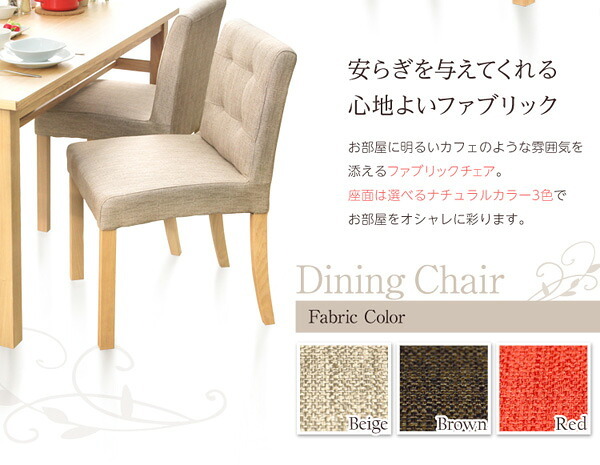 ダイニング家具 4人用 ダイニングテーブルセット カフェ風ダイニングテーブル 5点セット 天然木 ダイニング5点セット ダイニングセット 4人掛け ダイニングチェア4脚セット テーブル幅135cm 奥行80cm 高さ72cm チェア幅44cm