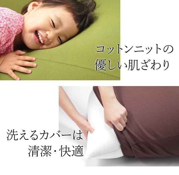 クッション 一人掛け ビーズ ビーズクッション-ピグロミニ（直径55cm） ビーズソファー 一人掛け まるい カラフル シンプル かわいい こたつ 座椅子 フィット感 洗える 日本製 一人暮らし テレワーク リモート 在宅