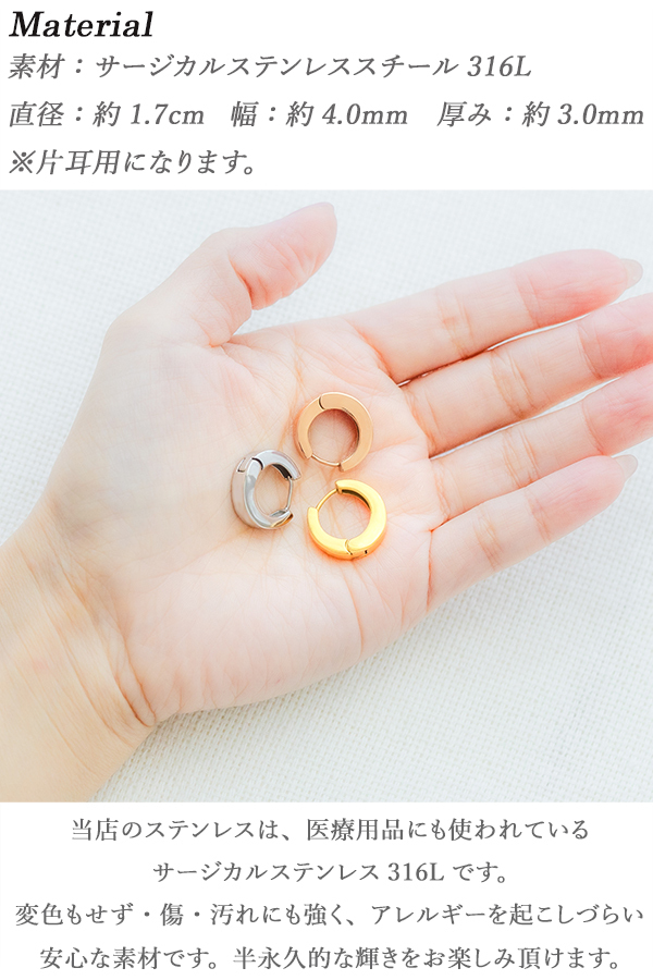 ハワイアンジュエリー ピアス 片耳 両耳 レディース メンズ サージカルステンレス 金属アレルギー対応 つけっぱなし シルバー ゴールド ピンクゴールド