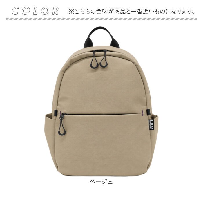 リュック レディース メンズ 通販 バックパック デイパック ミニリュック 通学リュック おしゃれ 隠しジップミニリュック 旅行バックパック A4サイズ対応 ディパック シンプル 無地 カジュアルバッグ 軽量リュック バッグ バック ユニセックス 女子 男子