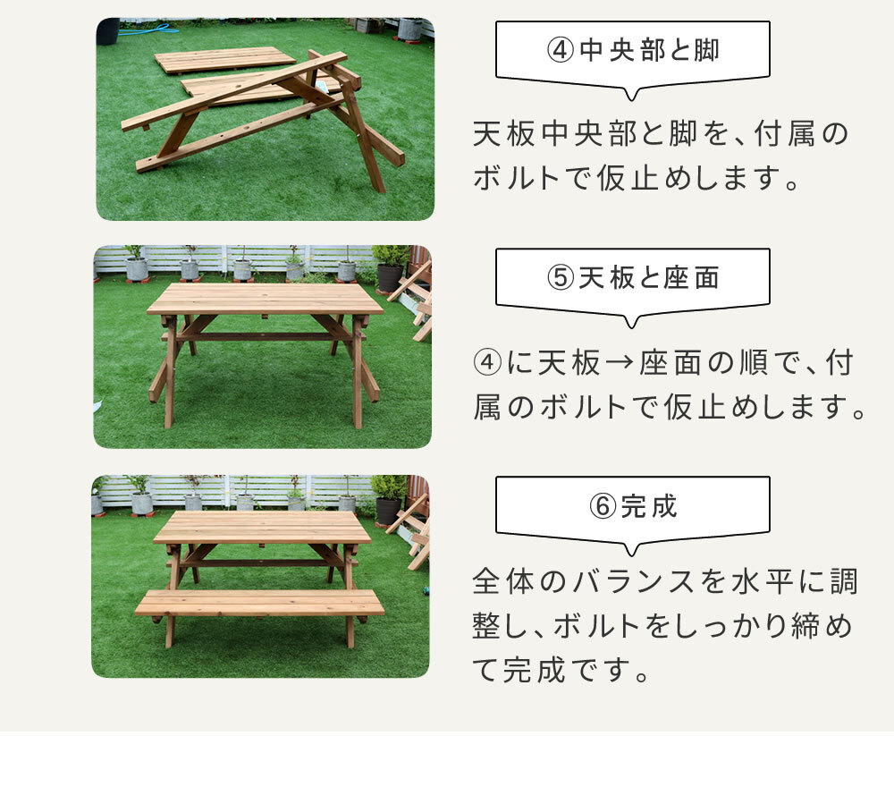 テーブル 日本製ひのきピクニック 防腐加工 無塗装