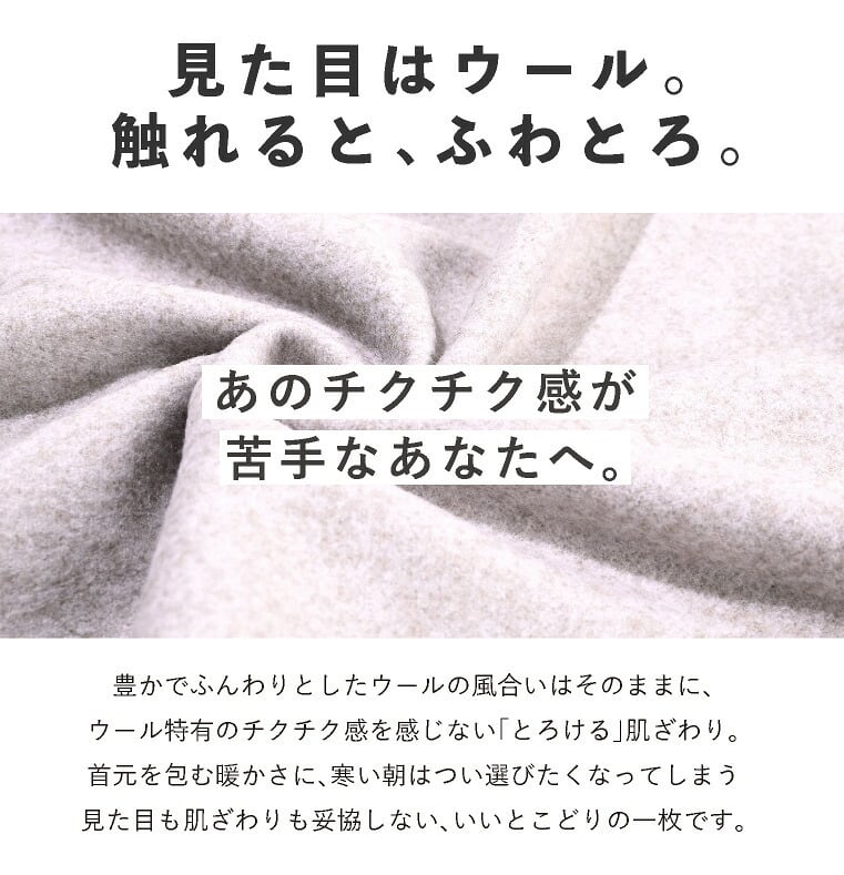 ストール 大判 レディース 秋冬 マフラー ウールタッチ 無地 フリンジ 200cm×70cm 暖かい 防寒 ショール 肩掛け ひざ掛け 通勤 おしゃれ 大きめ 柔らかい チクチクしない ボリュームマフラー ブラック グレー グレージュ オリーブ