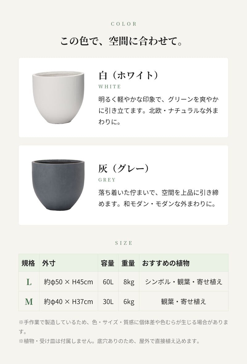 植木鉢 おしゃれ 高級 16 13号 大型 丸型 丸 KONTON ファイバークレイ ミュウ ラウンドプランター 底穴あり 軽量 観葉植物 白 灰 ラウンド 特大 セメント グラスファイバー 多肉植物 アガベ シンボルツリー 寄せ植え 北欧 和モダン ナチュラル 屋外 玄関 テラス ベランダ