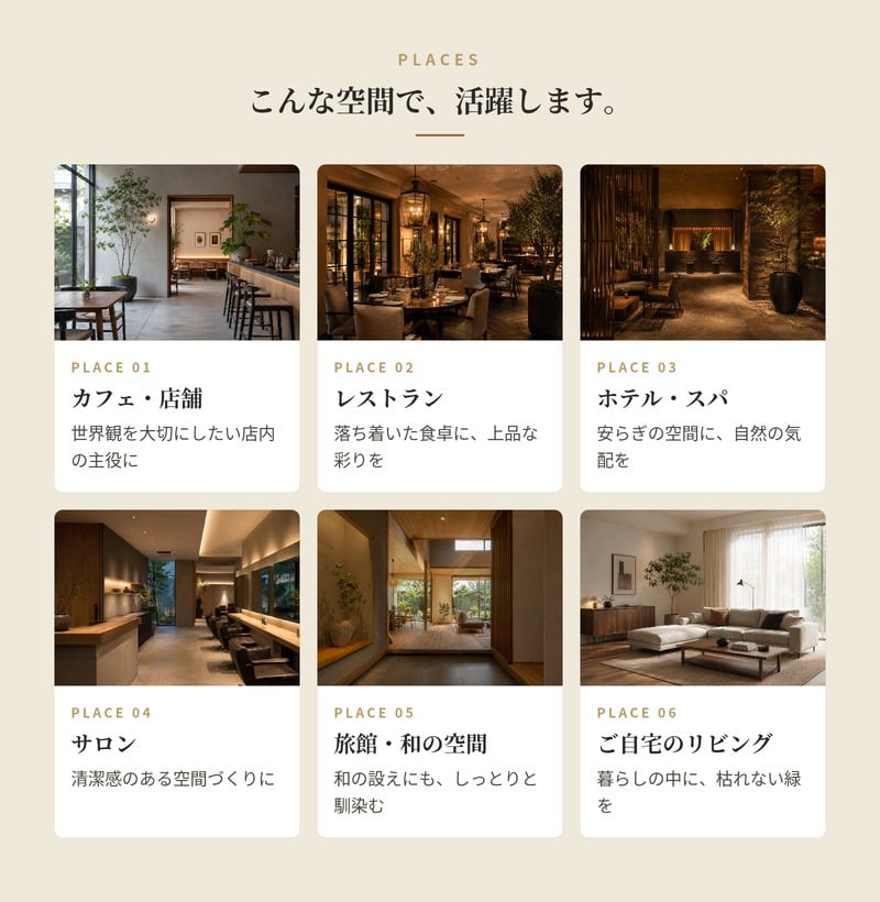 観葉植物 造花 スパティフィラム BROWN 全高約120cm 大型 フェイクグリーン 本物そっくり おしゃれ インテリア 人工観葉植物 アーティフィシャルグリーン オフィス 店舗 ホテル 開店祝い 室内 スパティフィルム フェイク