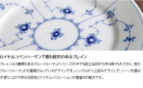 ロイヤルコペンハーゲン ブルーフルーテッド プレイン ティーポット 700ml 101 135 Royal Copenhagen Blue Fluted Plain ギフト 結婚祝い プレゼント 贈り物