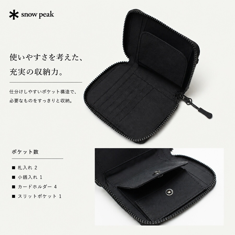 snowpeak Everyday Use Multi Wallet 折り財布 財布 さいふ サイフ ウォレット コンパクト 軽量 レディース メンズ ギフト プレゼント ブラック bb26su009