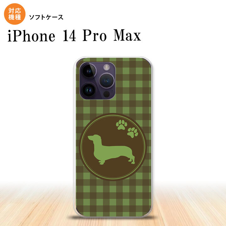 iPhone14 ProMax iPhone14 Pro Max スマホケース 背面ケースソフトケース 犬 ダックスフンド B 緑 2022年 9月発売 nk-i14pm-tp816